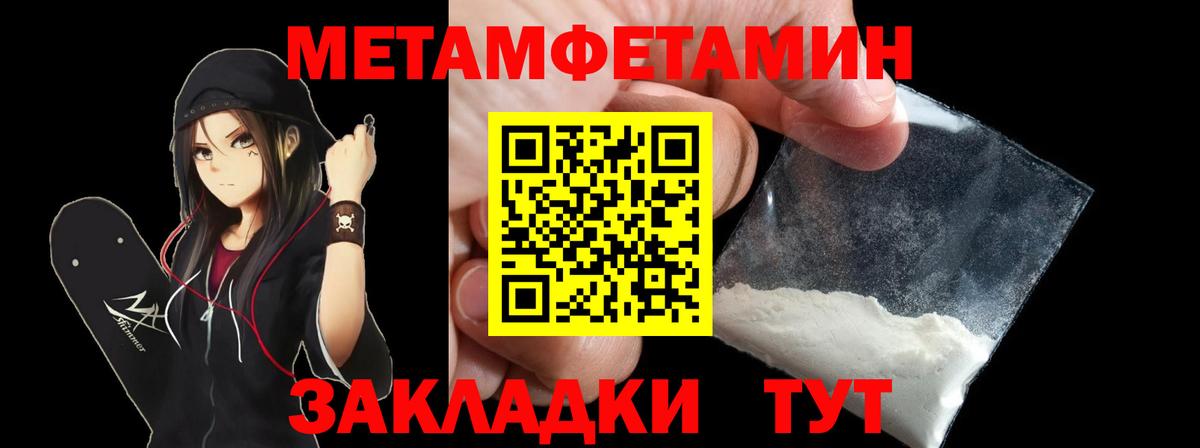 Амфетамин 97% Омск