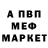 Альфа ПВП кристаллы Merry_life