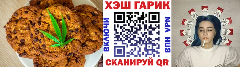 Еда ТГК конопля  Омск 
