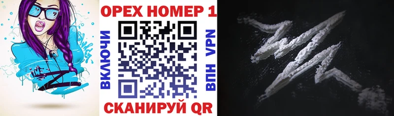где купить наркотик  Омск  OMG ТОР  Cocaine VHQ 
