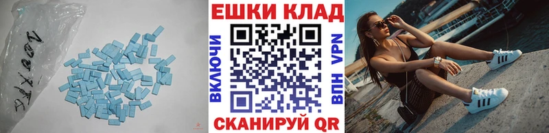 купить закладку  Омск  Экстази 280мг 