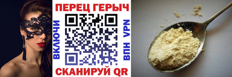hydra как зайти  наркотики  Омск  ГЕРОИН VHQ 