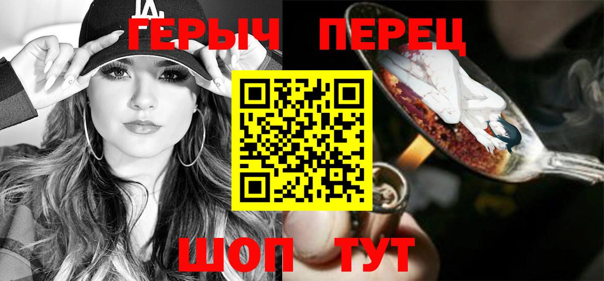 Героин афганец Омск