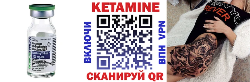 Кетамин ketamine  Омск 