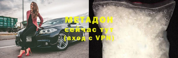 mix Армянск