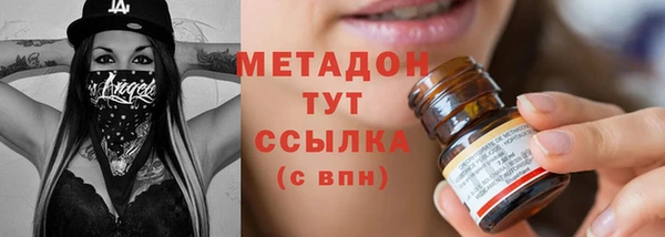 стафф Аркадак