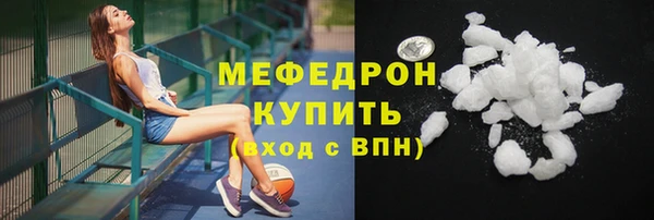 mix Армянск