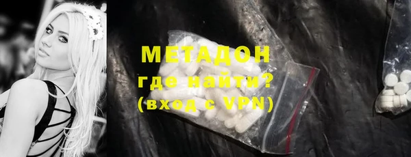 mix Армянск