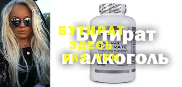 стафф Аркадак
