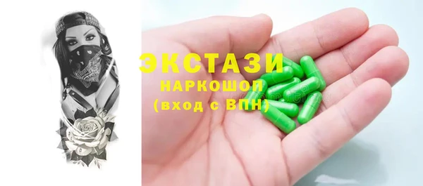 mix Армянск