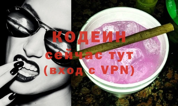 mix Армянск