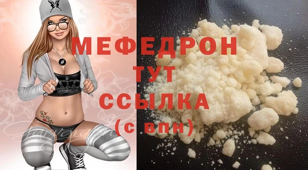 стафф Аркадак