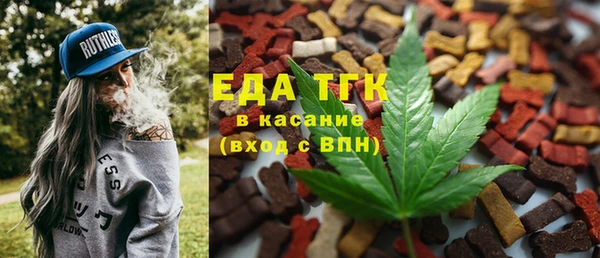 mix Армянск