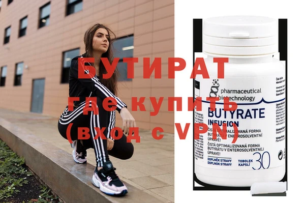 стафф Аркадак