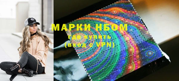 стафф Аркадак