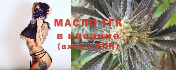 mix Армянск
