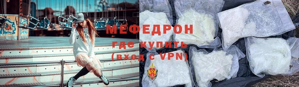 mix Армянск