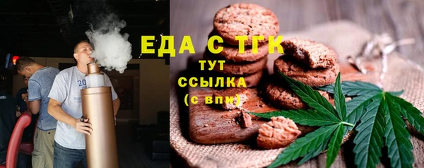 прущая мука Арсеньев