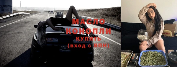 mix Армянск
