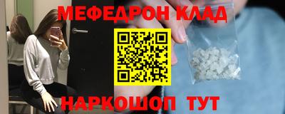 прущая мука Ирбит
