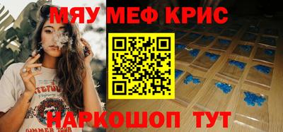 прущая мука Ирбит