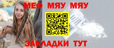 прущая мука Ипатово