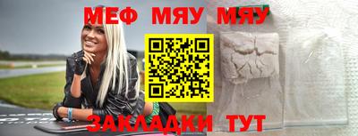 прущая мука Ирбит