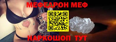 прущая мука Ирбит