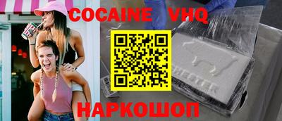 прущая мука Ипатово