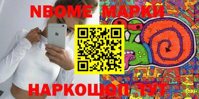 прущая мука Ирбит