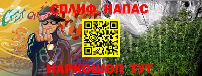 прущая мука Ипатово