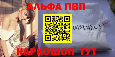 скорость mdpv Лесной