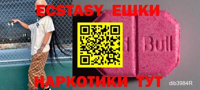 прущая мука Ипатово