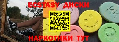 бутират Изобильный