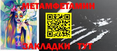 прущая мука Ипатово