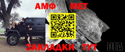 прущая мука Ипатово