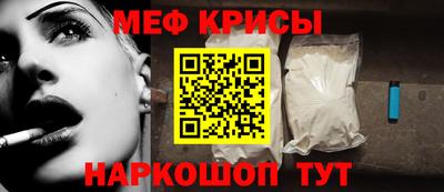 индика Лениногорск