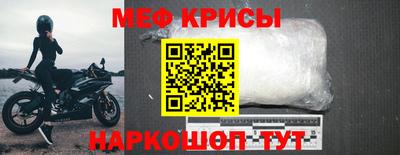 прущая мука Ирбит