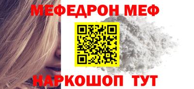 прущая мука Ипатово
