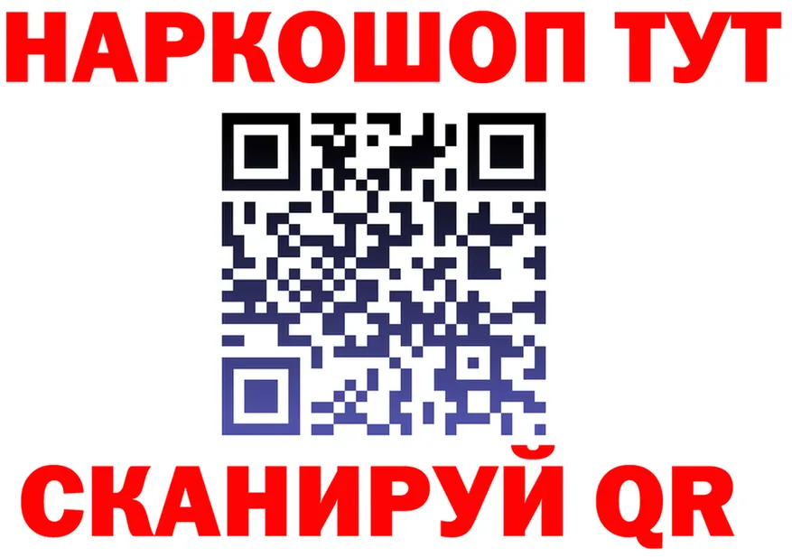 Где найти наркотики?  формула Омск