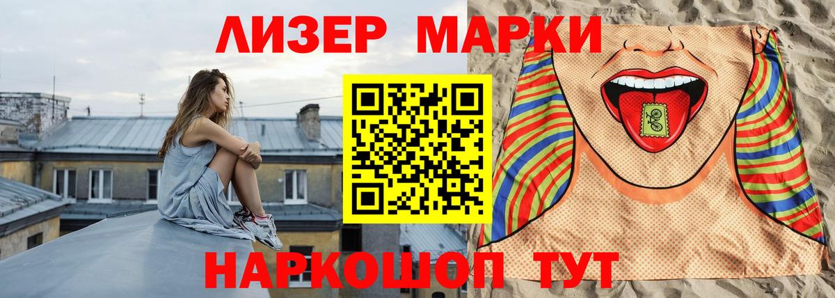 Лсд 25 экстази кислота  Вход с VPN  Омск  LSD-25 экстази ecstasy 