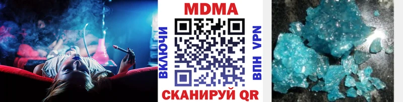 МДМА Molly Омск