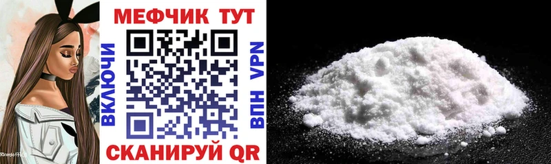 blacksprut маркетплейс Омск МЯУ-МЯУ мука