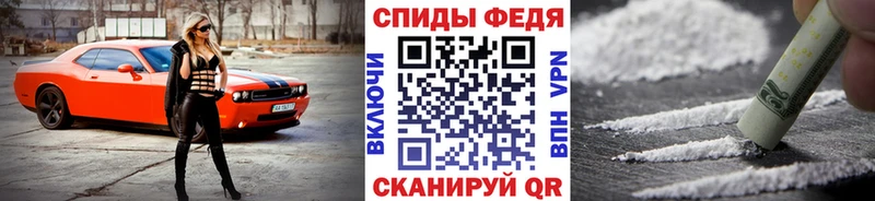 Первитин Methamphetamine  цены наркотик  Омск 
