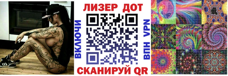 Марки NBOMe 1,8мг  Омск 