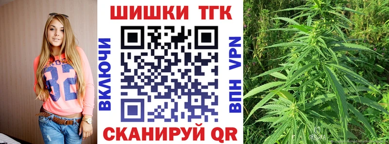 купить наркотики цена Омск Бошки Шишки MAZAR