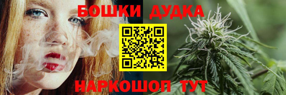 Каннабис Bruce Banner  Бошки марихуана OG Kush  Вход с VPN  Омск  Бошки марихуана Amnesia 