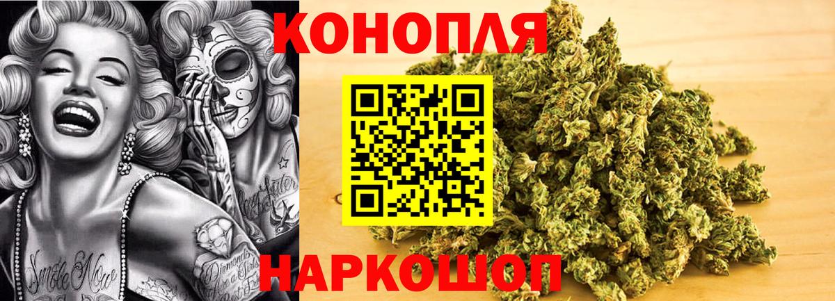 Шишки марихуана LSD WEED Омск